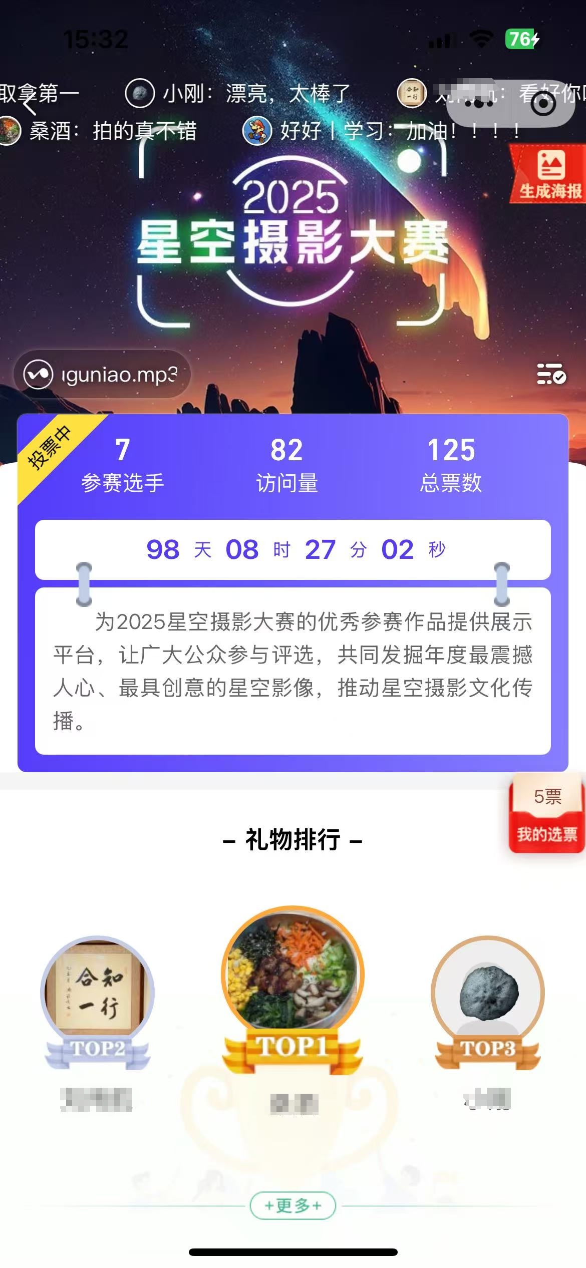 微信图片编辑_20250626141152.jpg